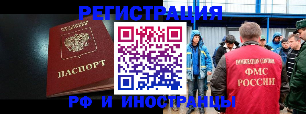 регистрация для дет. сада в Кудрово