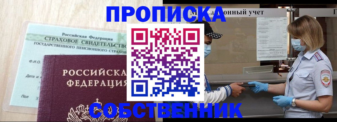 регистрация для дет. сада в Кудрово